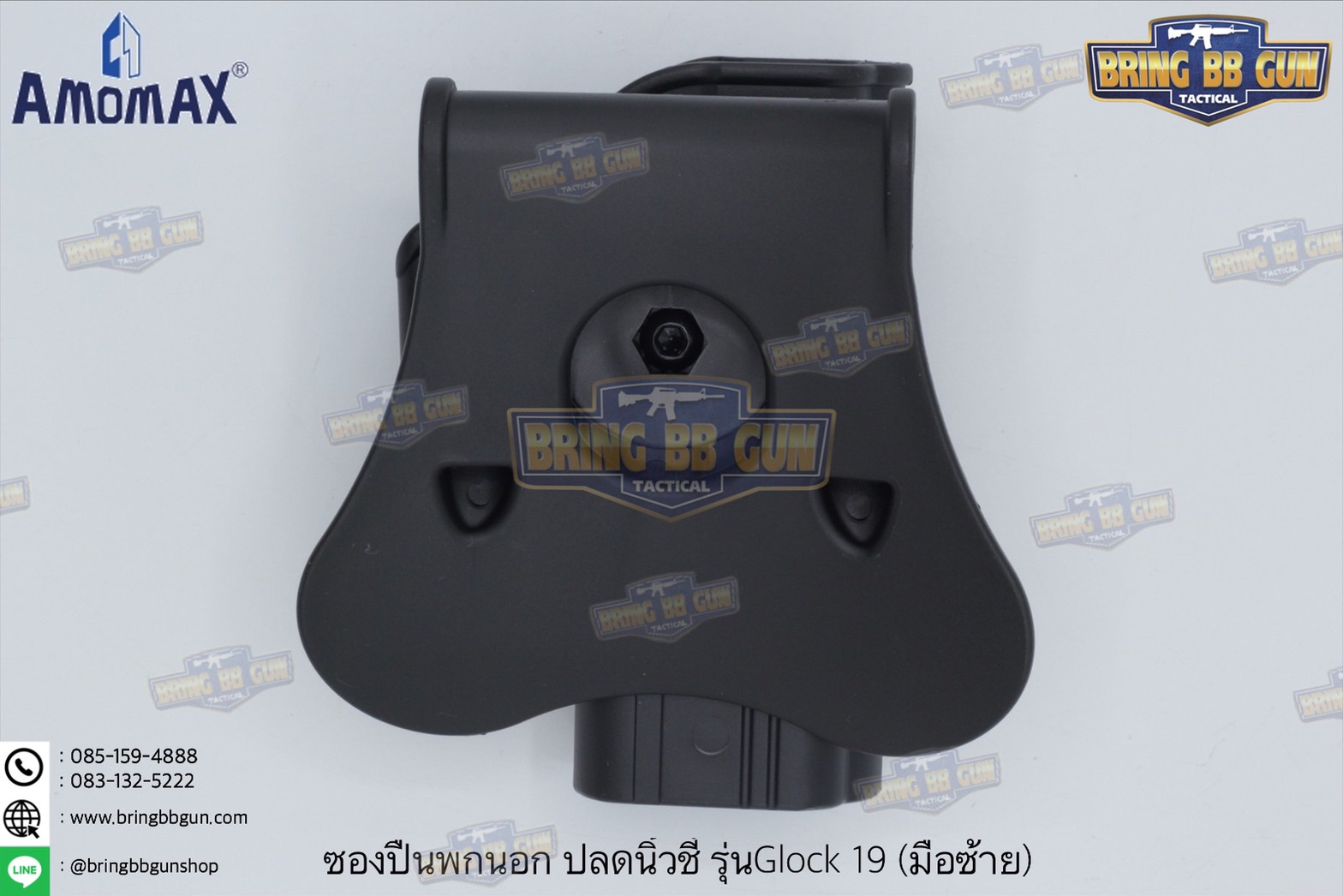 ซองปืนพกนอกปลดนิ้วชี้ ยี่ห้อ Amomax รุ่น Glock 19 (มือขวา-มือซ้าย)