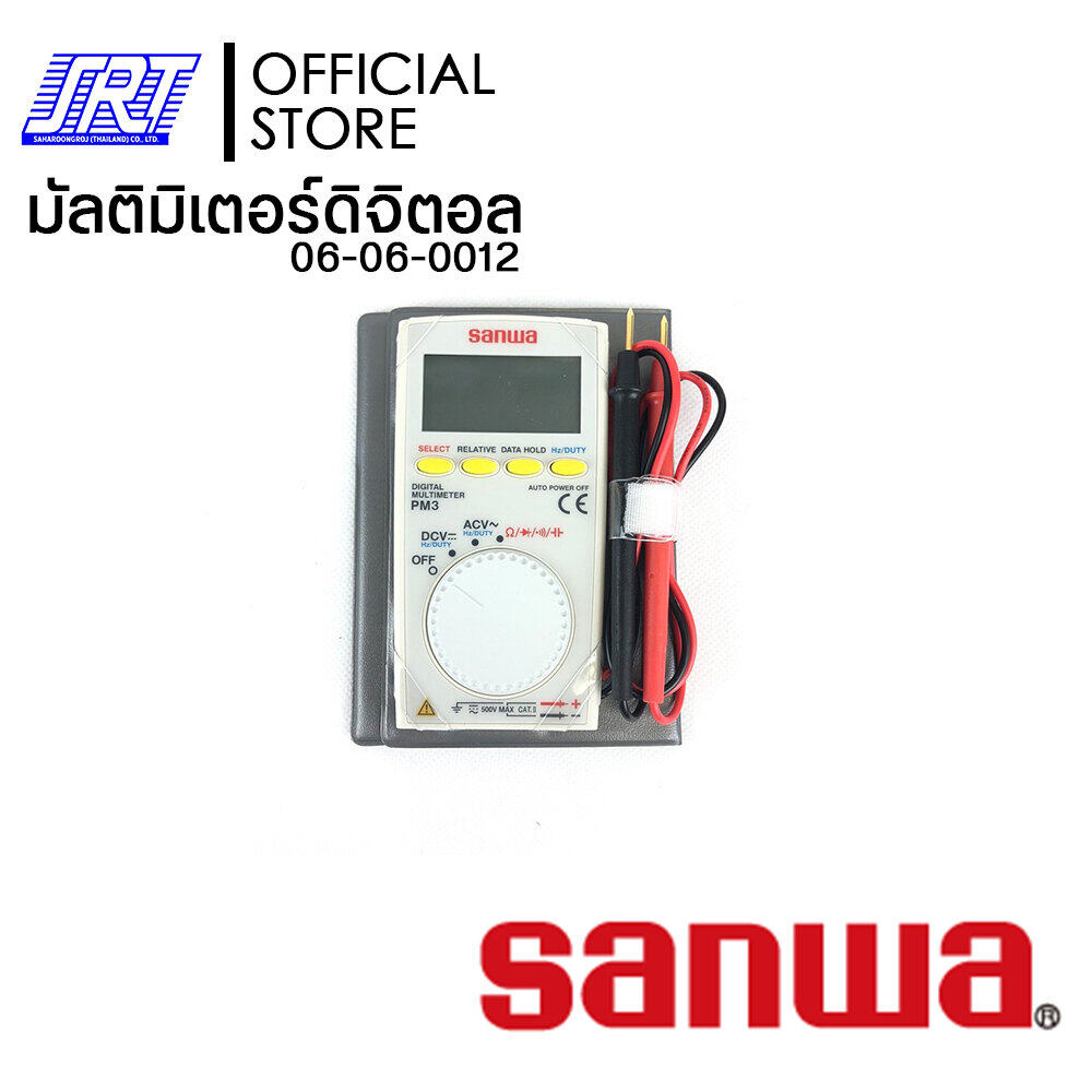 มิเตอร์ มัลติมิเตอร์แบบดิจิตอล AC/DC โวลต์มิเตอร์ความต้านทานความจุ,ความถี่ | SANWA PM3 | 06-06-0012