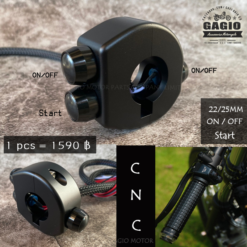 สวิทช์แฮน CNC V2 วินเทจ Custom หลายสไต์