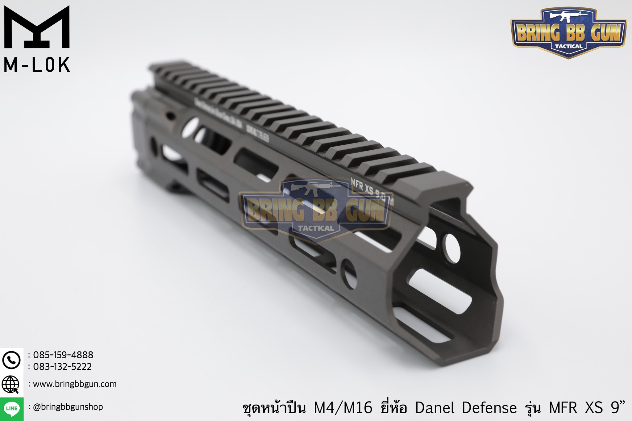 ชุดหน้า Daniel Defense MFR XS ระบบรางM-Lok (ชุดหน้า MFR)