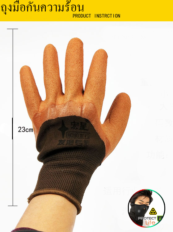ถุงมือหนัง หุ้มฉนวนกันความร้อน อย่างดี ใส่สบาย งานดีมากๆ