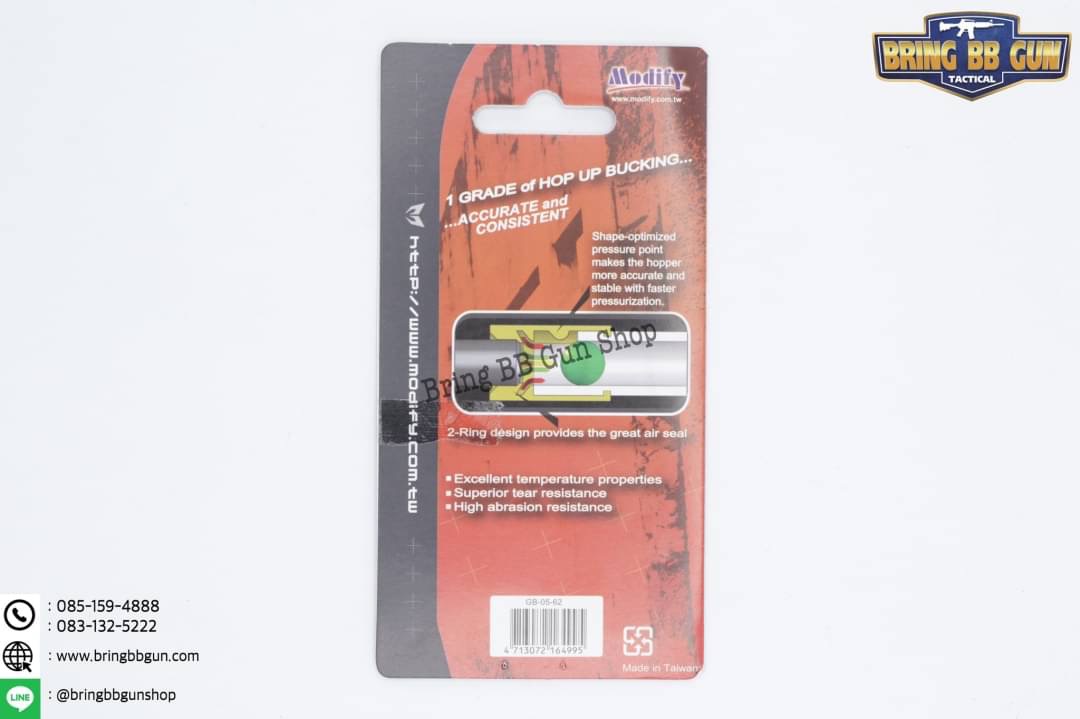 ยางฮอป ยี่ห้อ Modify รุ่น GBB