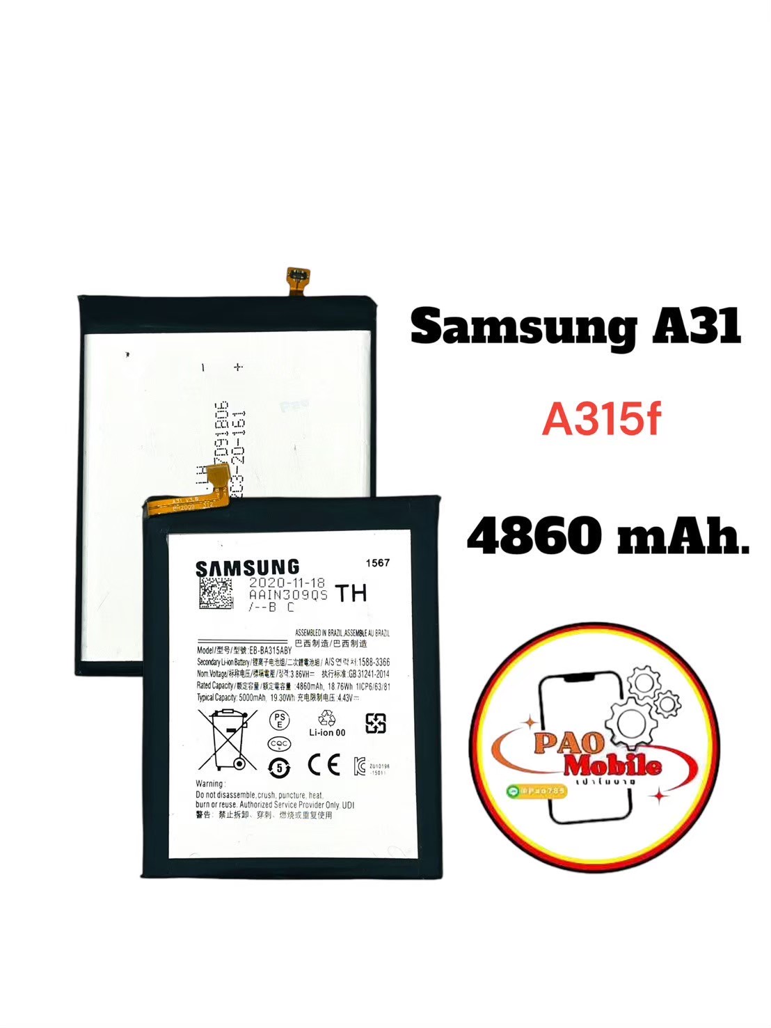 Battery Samsung A22 4G/ A31 4G SKU-04272