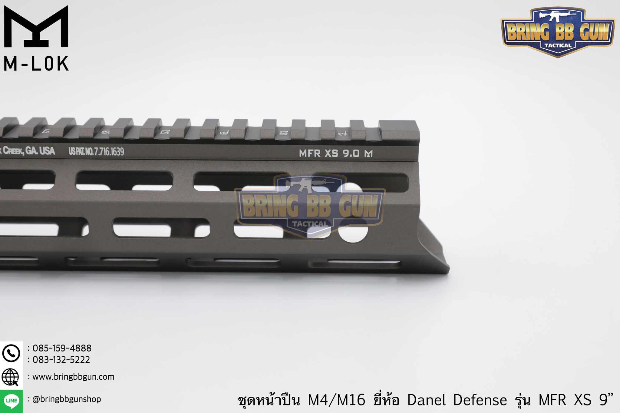 ชุดหน้า Daniel Defense MFR XS ระบบรางM-Lok (ชุดหน้า MFR)