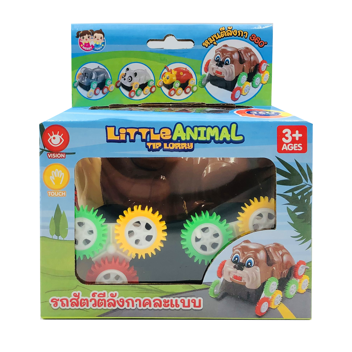 รถสัตว์ตีลังกาคละแบบ ของเล่นเด็ก ของเล่นเสริมพัฒนาการ รถตีลังกา T001-AA024552B0 - 6267993417480