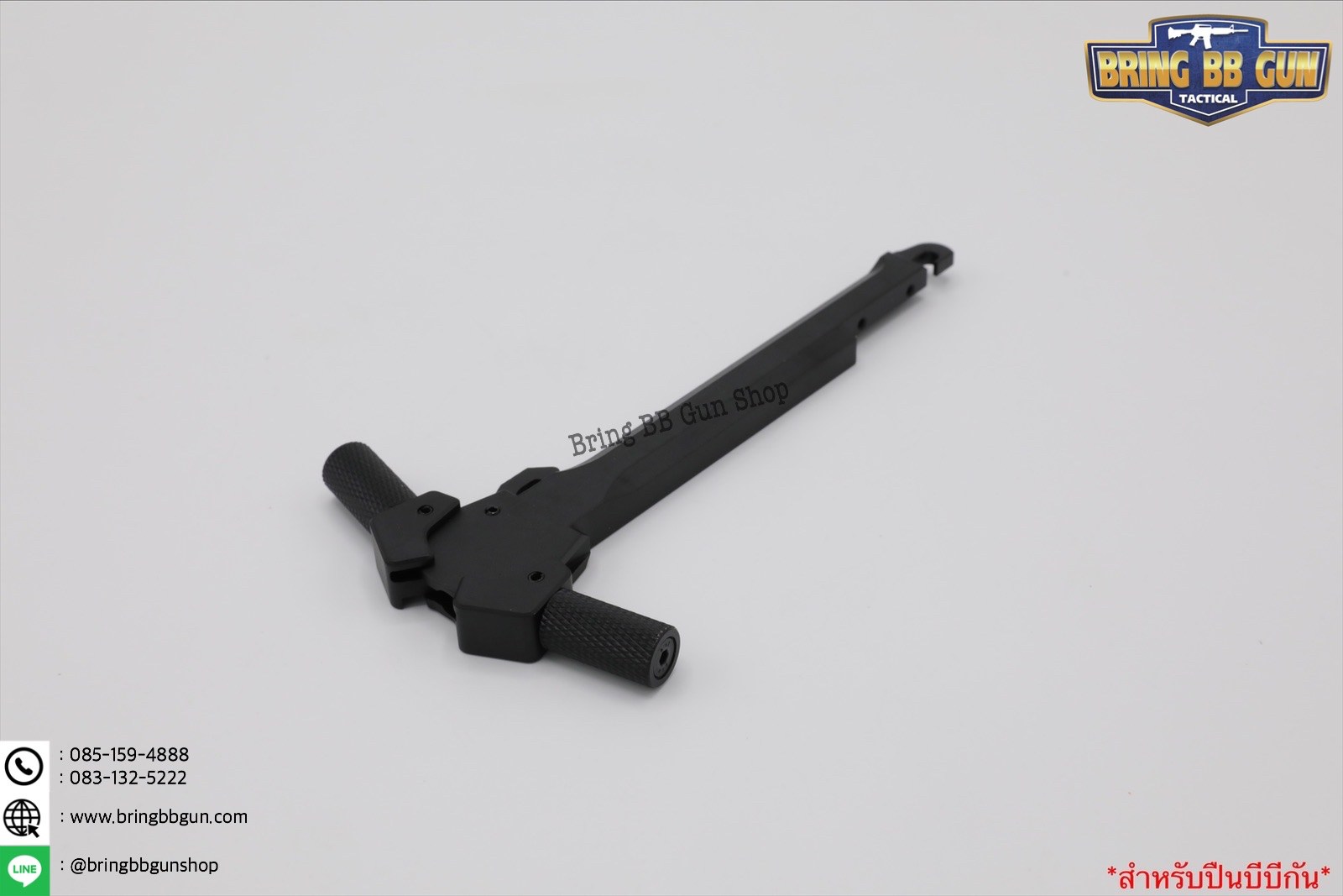 คันรั้ง ระบบAEG (คันรั้งปืนไฟฟ้า)