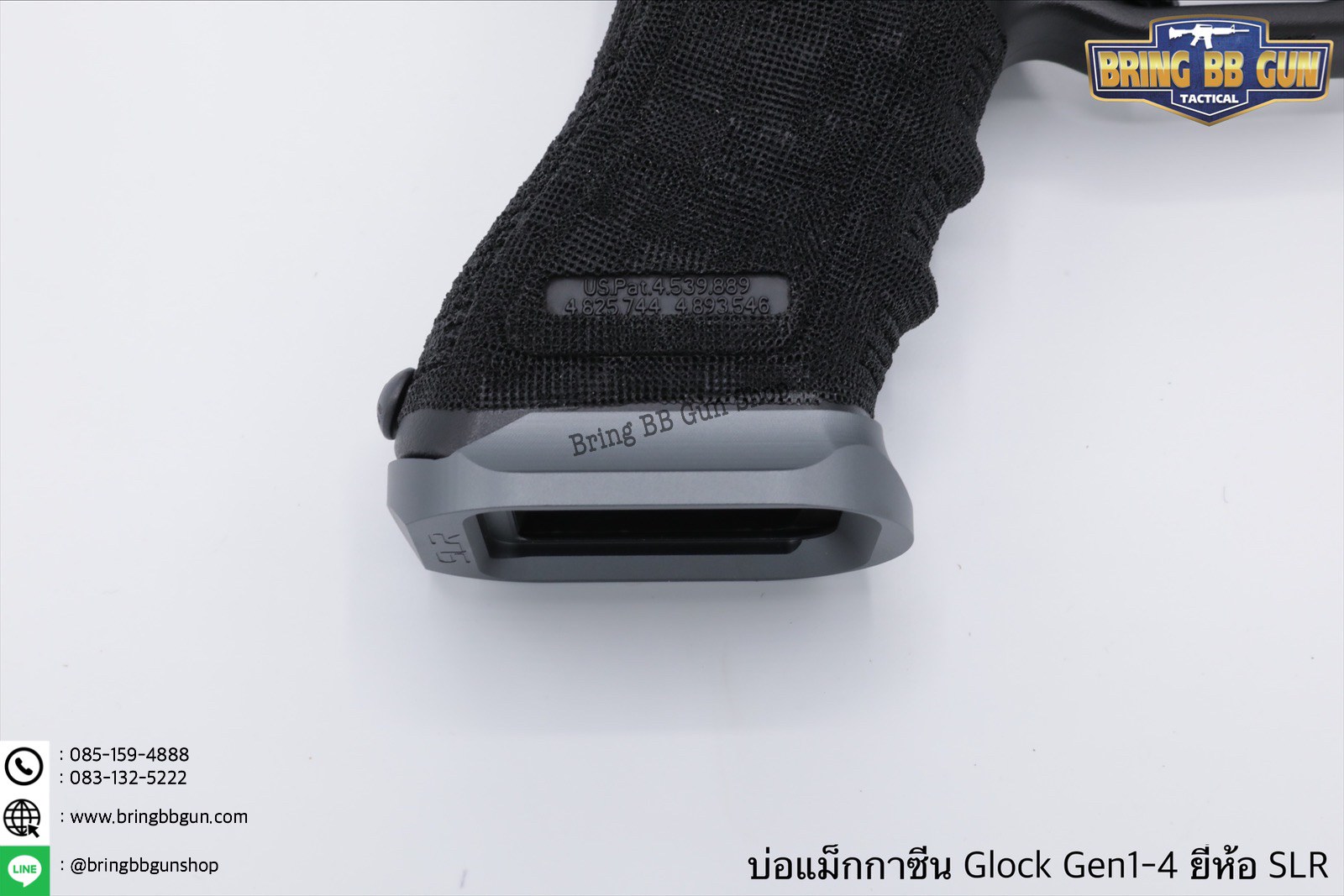 บ่อแม็กกระซีนGlock ยี่ห้อ SLR สำหรับปืน Glock 17/18/19 Gen1-4