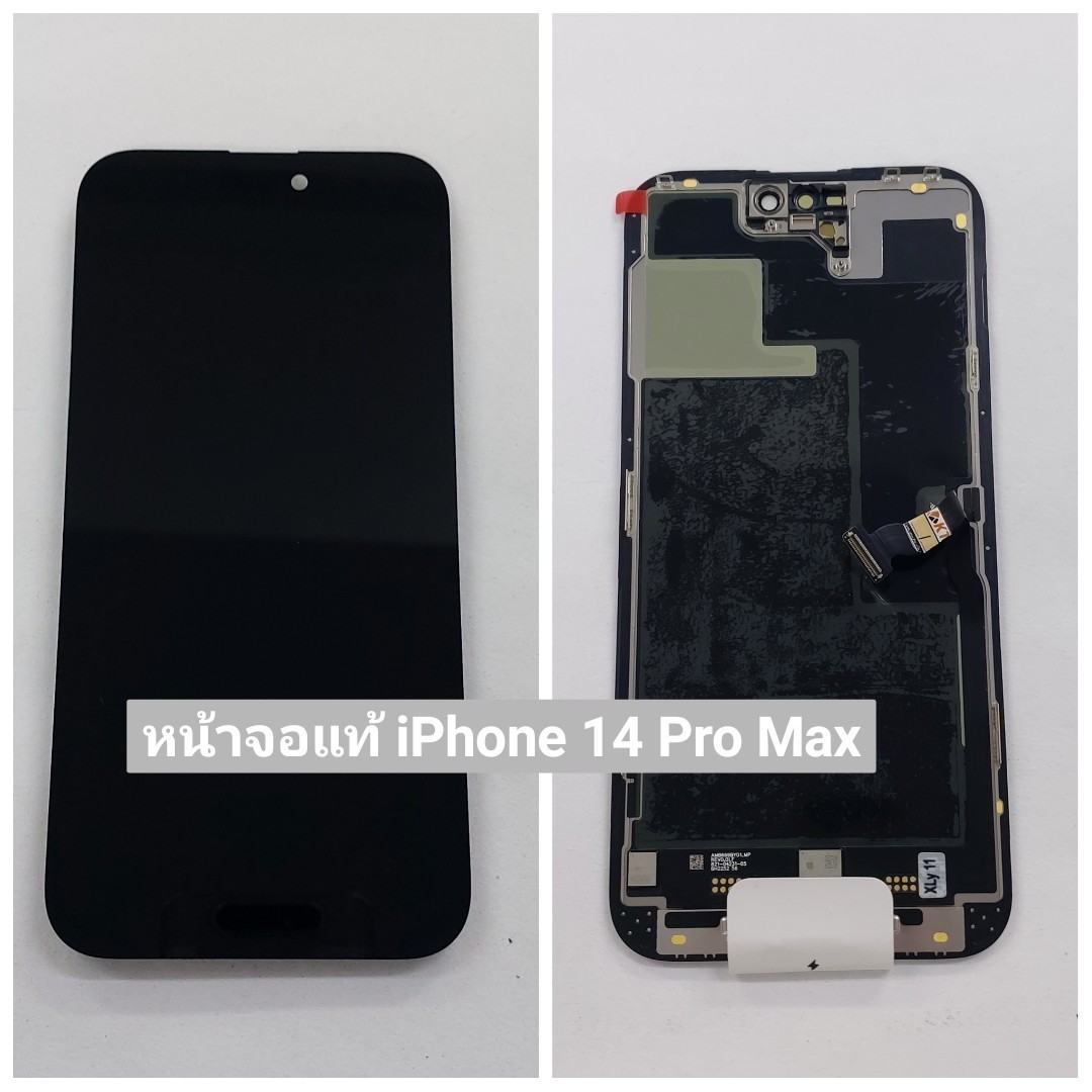 หน้าจอแท้ iPhone 14 Pro max SKU-02138