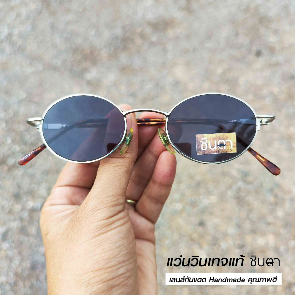 แว่นวินเทจ แว่นตากันแดด แว่น Handmade แว่นเก่าเก็บยุค 90 ชินตา รุ่น Little Ree Silver ทรงรีมน กรอบสีเงิน เท่ห์ๆ ไม่ซ้ำใคร ใช้เลนส์กันแดดคุณภาพดี ใส่ได้ทั้งชายและหญิง