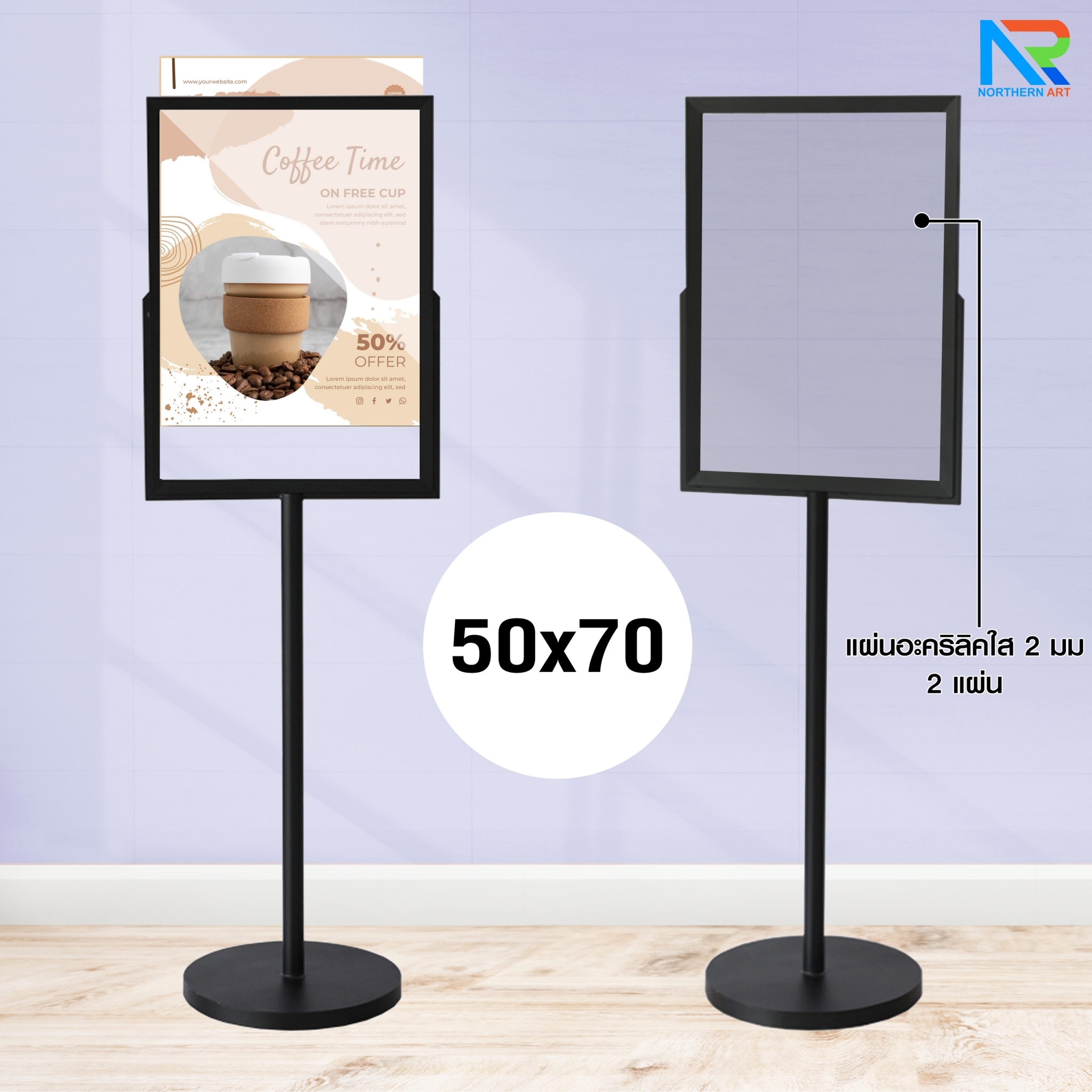 โปสเตอร์สแตนด์เหล็ก เสาเดี่ยว ขนาด (W)50 x (L)70 x (H)160 cm. ฐานกลม อะคริลิคใส 2 มม.2แผ่นประกบ โชว์ภาพ2ด้าน