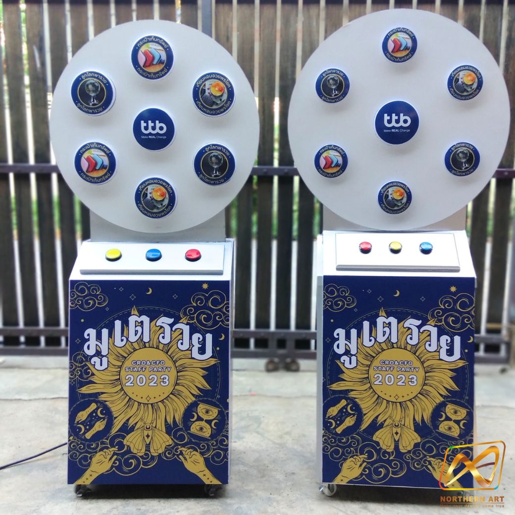 เช่าเกมส์วงล้อไฟฟ้า ตั้งพื้นขนาดวงล้อ 76 ซม. สูง 165 ซม. พร้อมแป้นกดปุ่มแรนดอมรับรางวัล