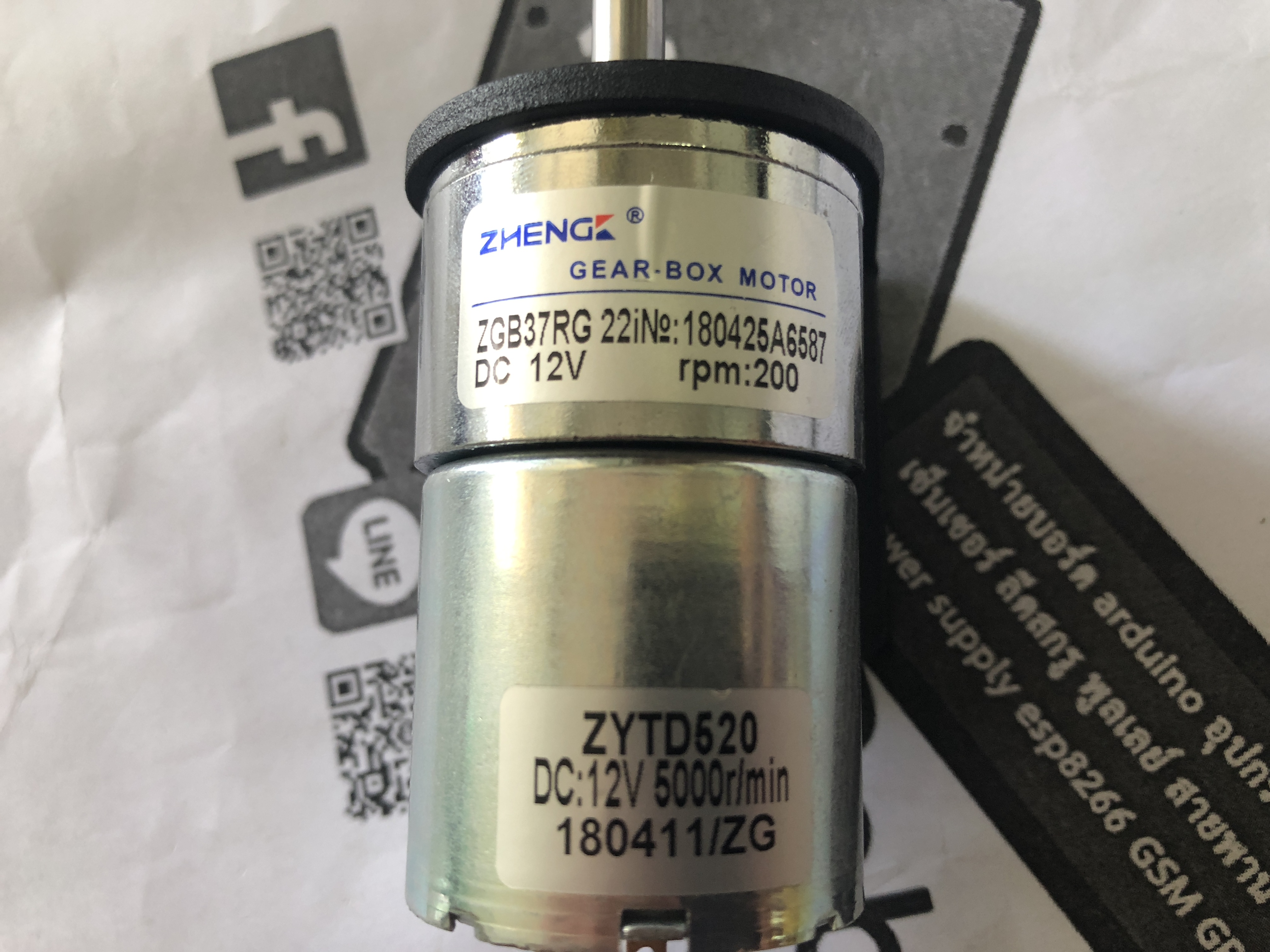 12V 200RPM DC Gear motor แกนเยื้อง