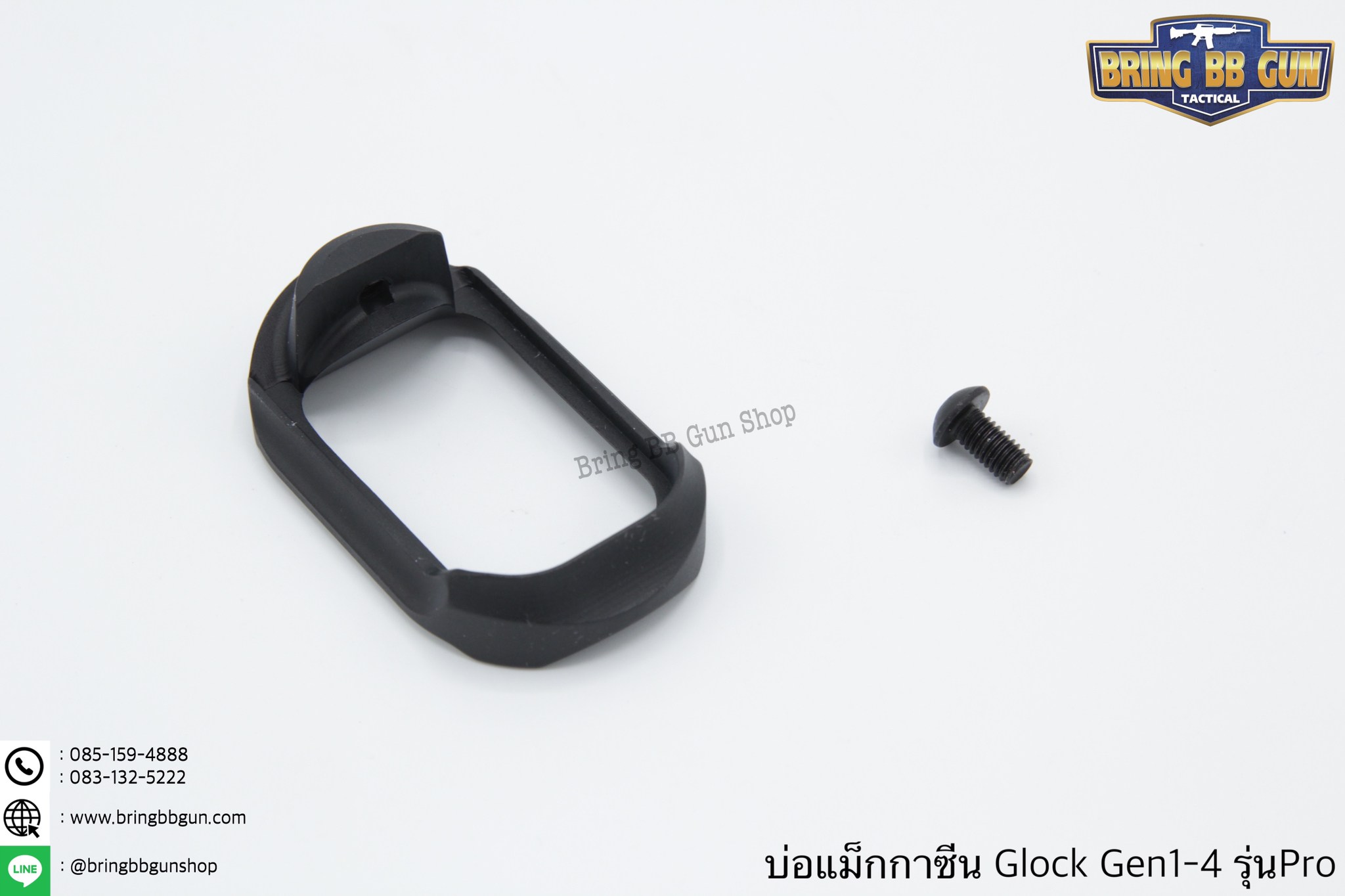 บ่อแม็กกาซีนGlock รุ่น Pro Magwell (ทรงผอม) สำหรับปืน Glock 17/18/19 Gen1-4