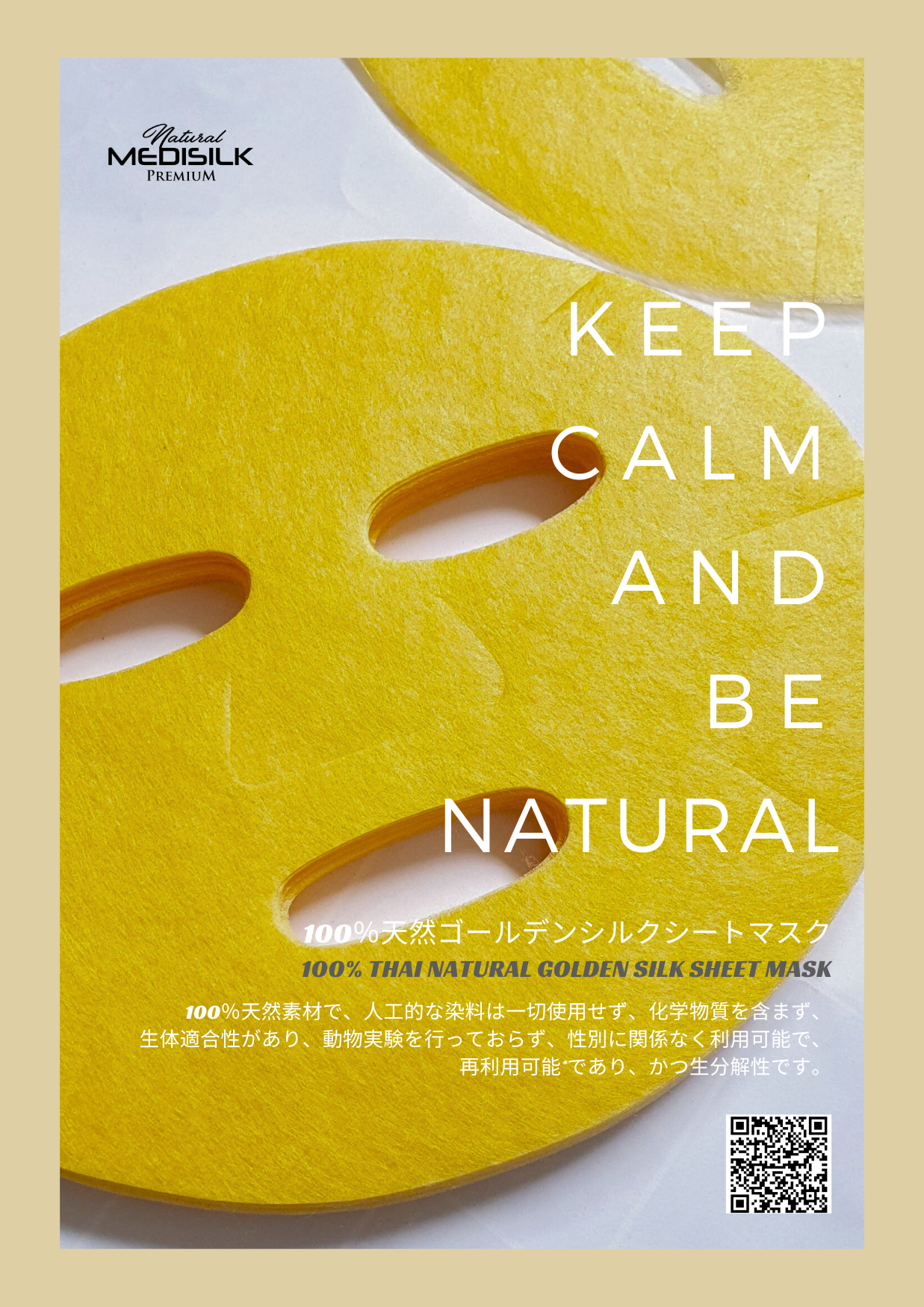 100 pcs. 100% Natural Golden Raw Silk Face sheet mask (Pre-cut openings for eyes, nose and mouth) แผ่นมาส์กหน้าใยไหมธรรมชาติ 100 ชิ้น