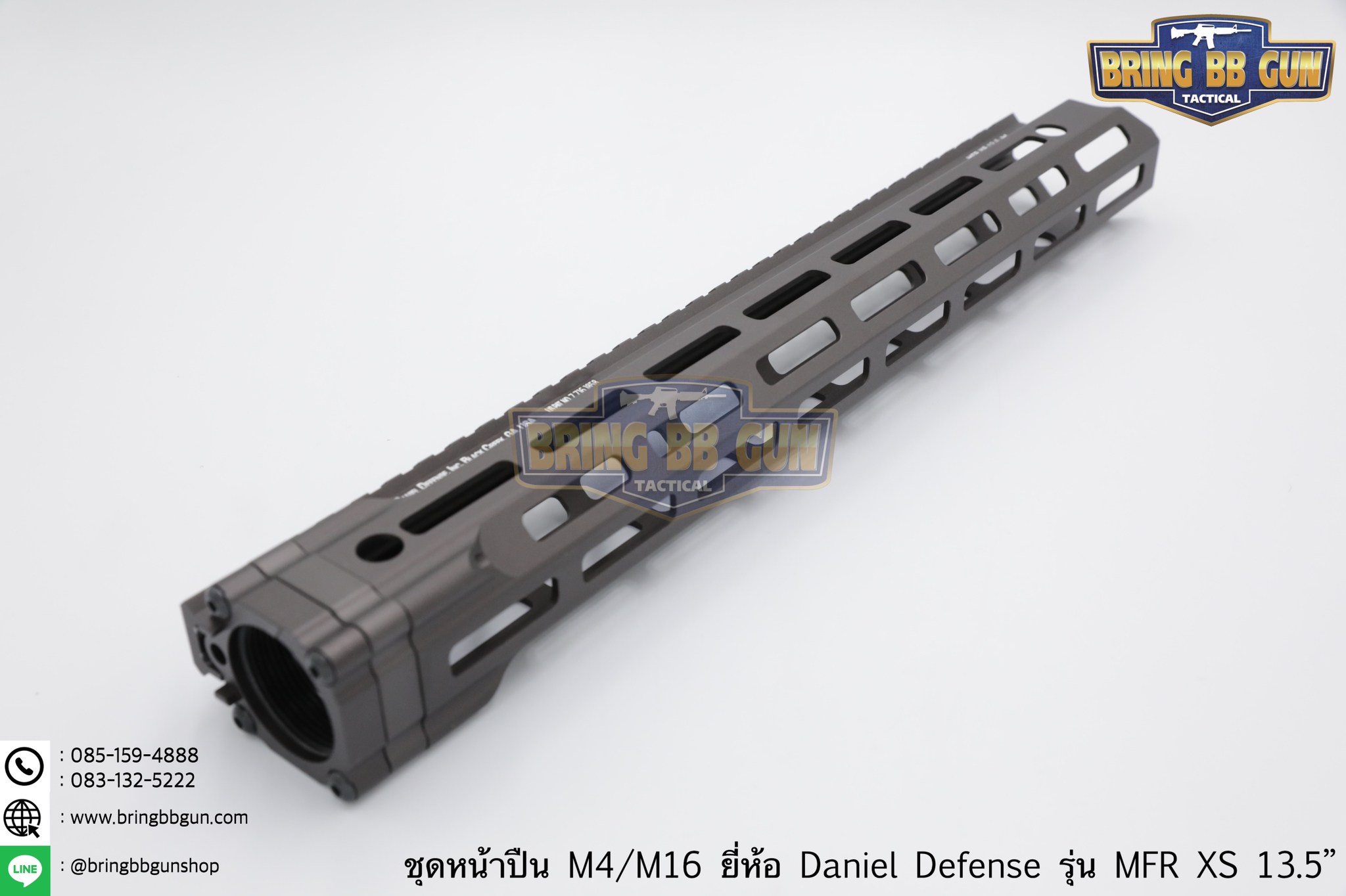 ชุดหน้า Daniel Defense MFR XS ระบบรางM-Lok (ชุดหน้า MFR)