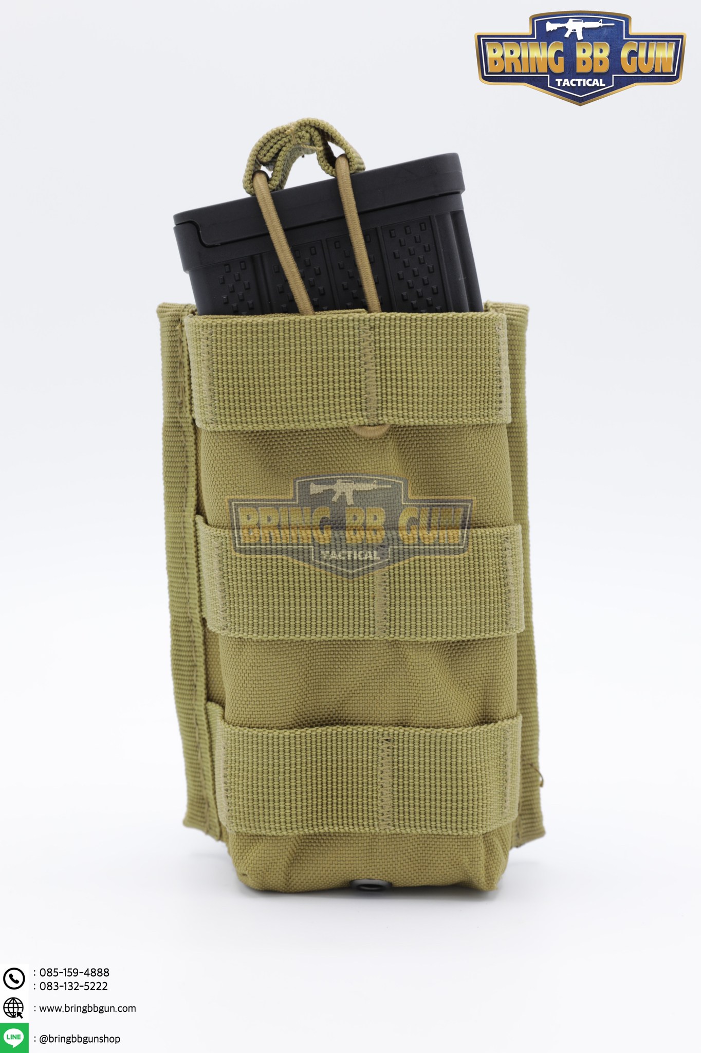 เพ้าแม็กกาซีนปืนยาว รุ่น 1ช่อง (M1)