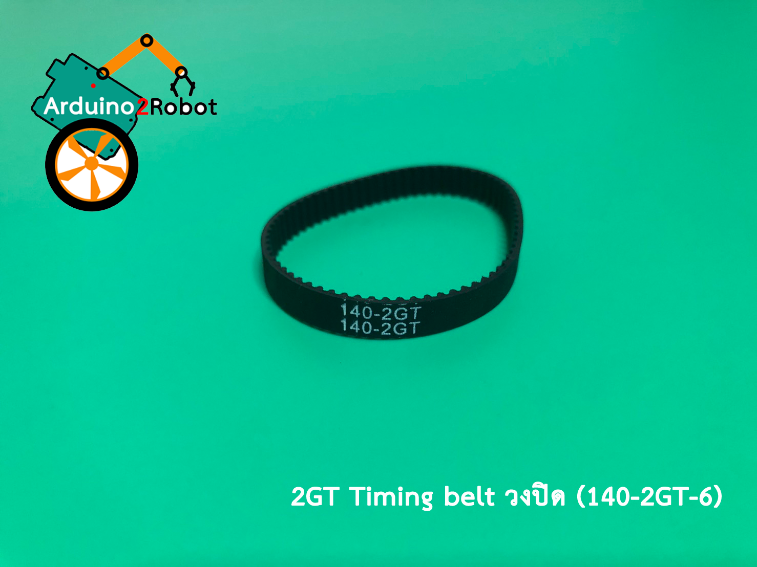 2GT Timing belt วงปิด ความยาวเส้นรอบวง 140 mm (140-2GT-6) สำหรับสายพานกว้าง 6 mm