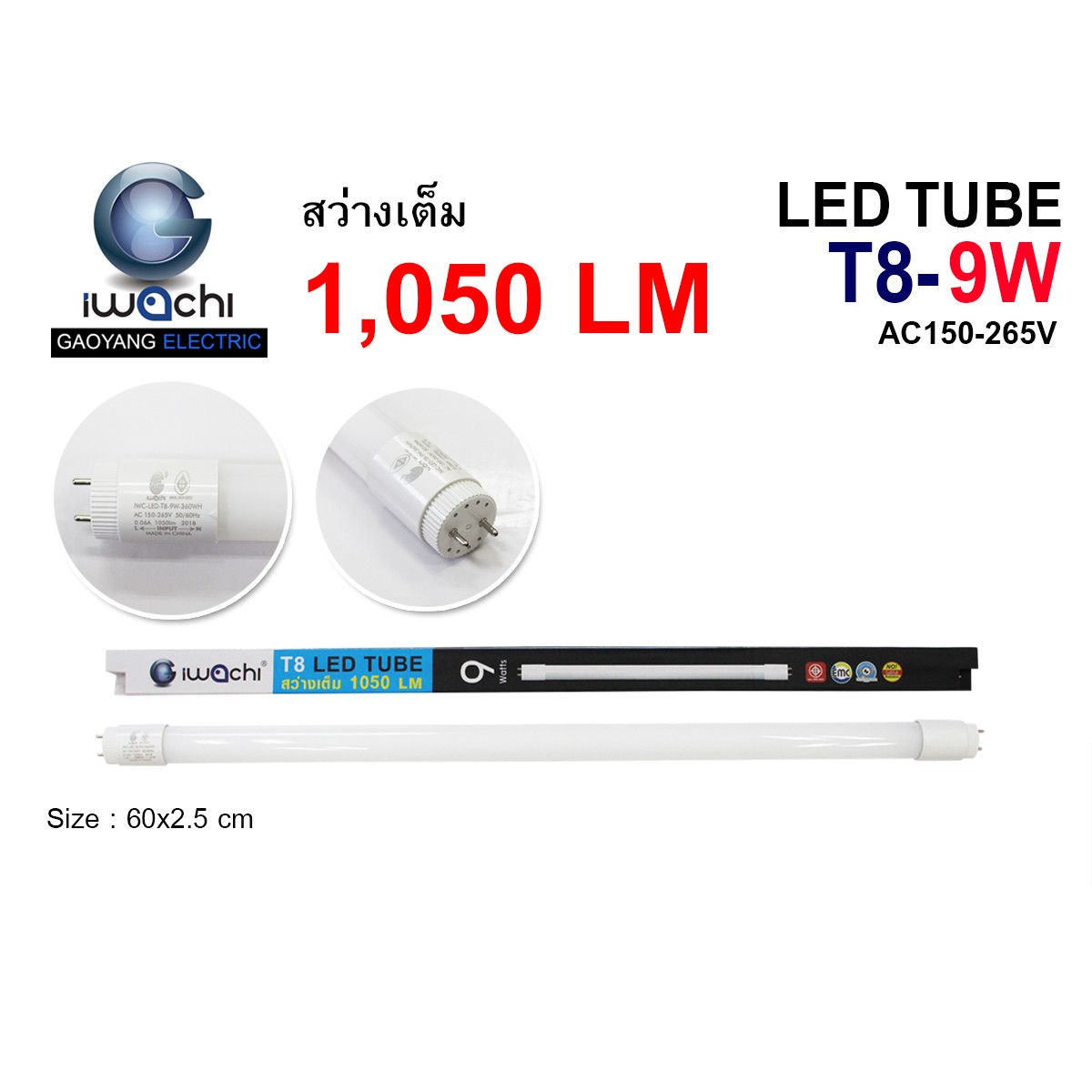 หลอดนีออน IWC-LED-T8-9W-360-WH-1050LM