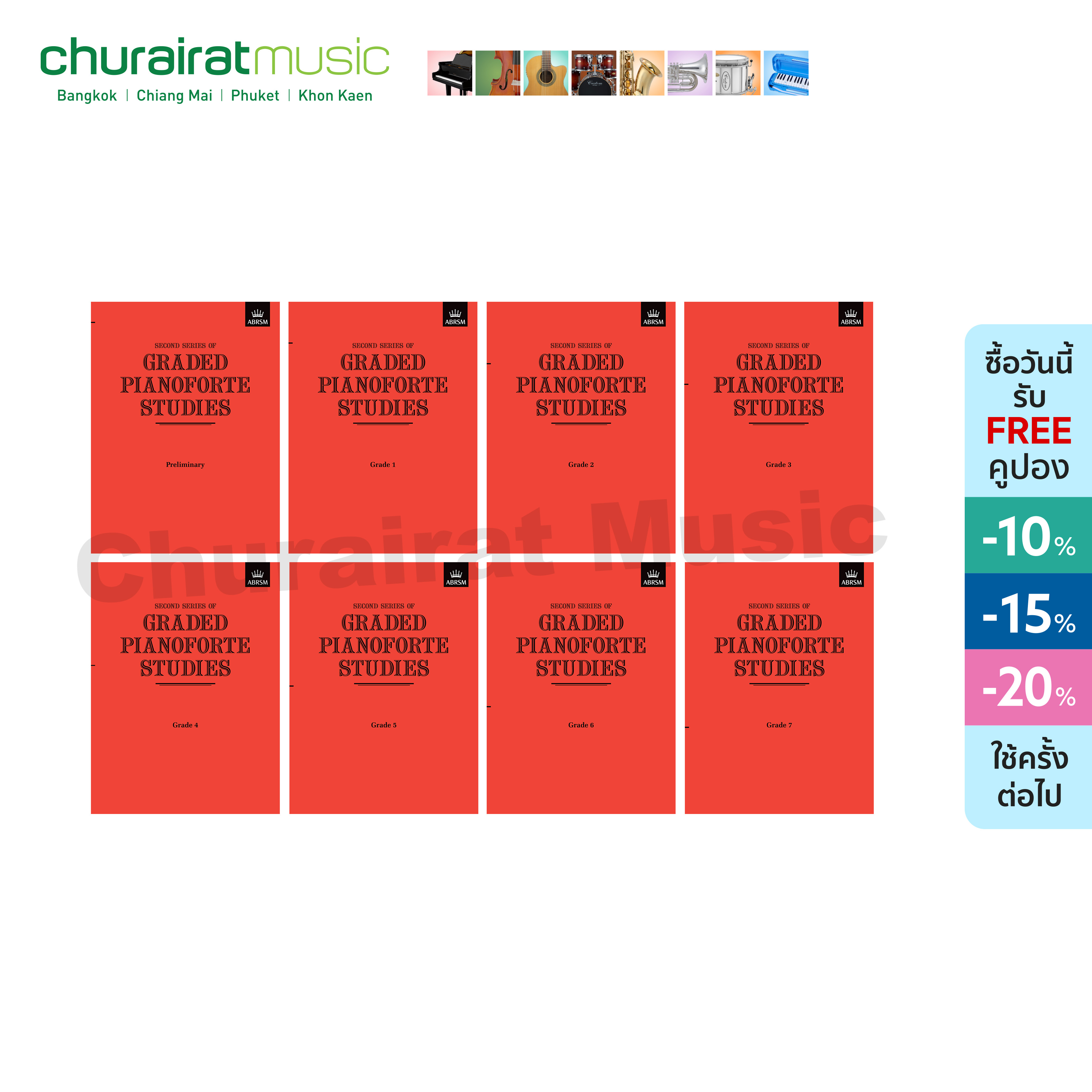 หนังสือเปียโน ABRSM Second Series of Graded Pianoforte Studies Preliminary - Grade 7