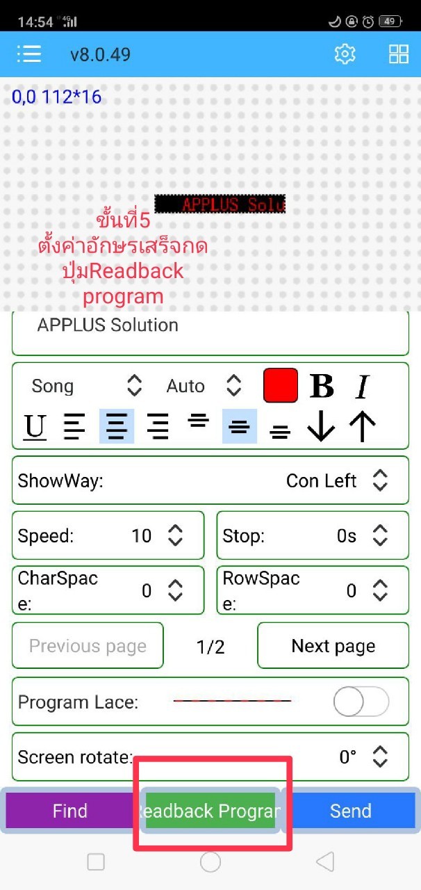 เป้เดินทรูป LED สะพายหลัง พร้อม ไฟวิ่งLED สีแดง ขนาด 93x63 cm.พร้อมแบตเตอรี่ ชาร์จไฟ ใช้ได้นาน 6-8 ชม.