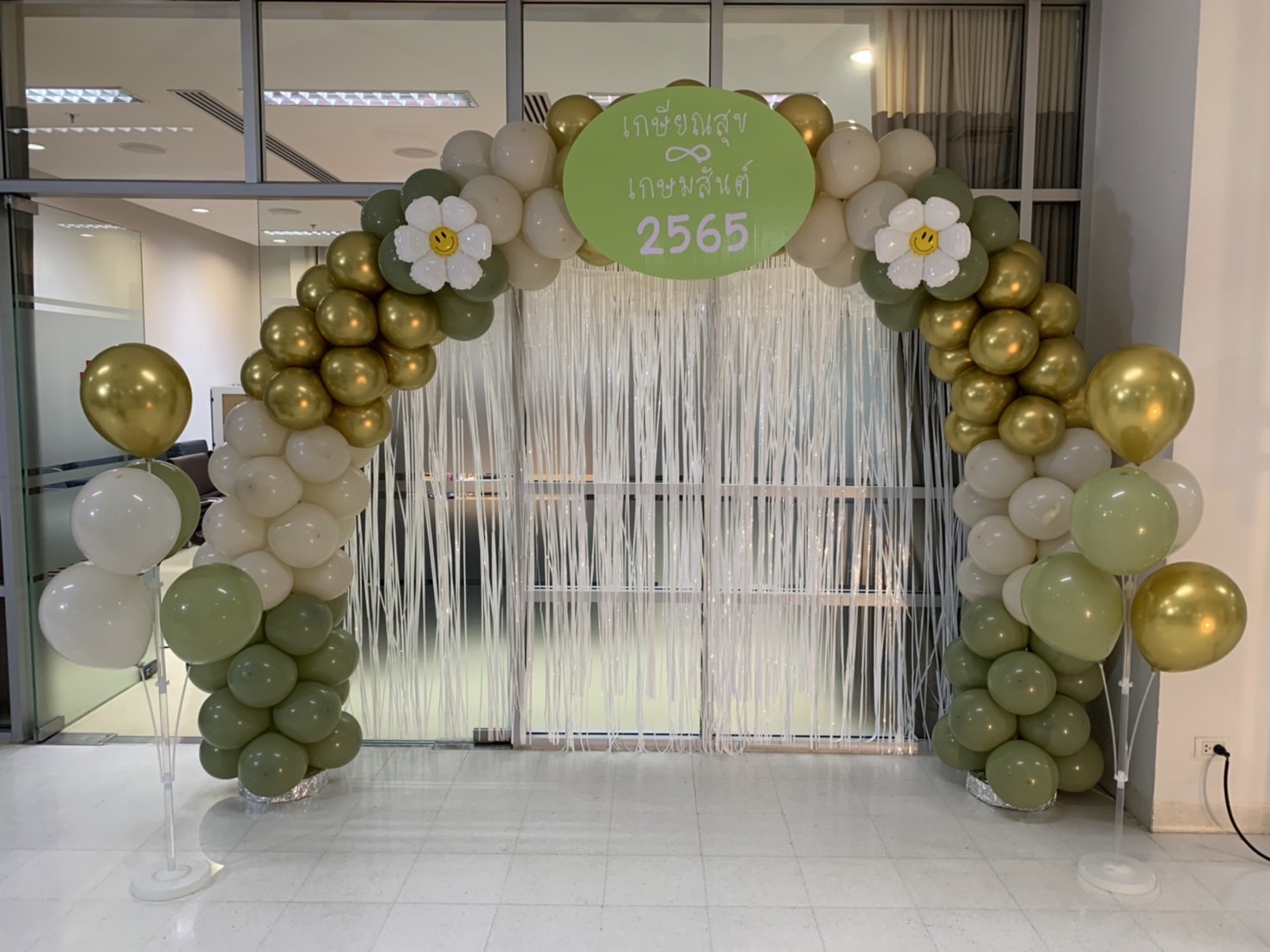 balloon backdrop - เกษียณ