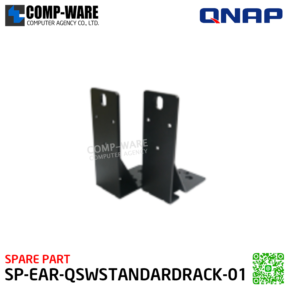 QNAP SP-EAR-QSWSTANDARDRACK-01 Standard rack mount unit size usage, design for single installation into single unit space of rack mount - Spare Part - 2Y Warranty