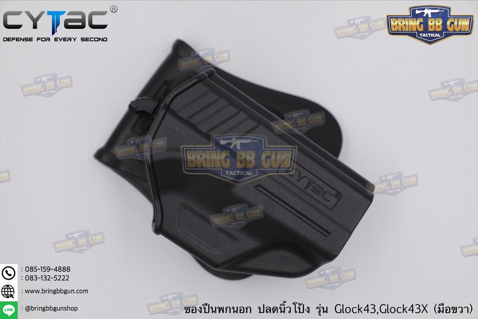 ซองปืน รุ่นT-Thumbsmart Holster ยี่ห้อ Cytac รุ่น Glock 43 (ซองปืนปลดนิ้วโป้ง) ปืนที่ใส่ได้ Glock 43