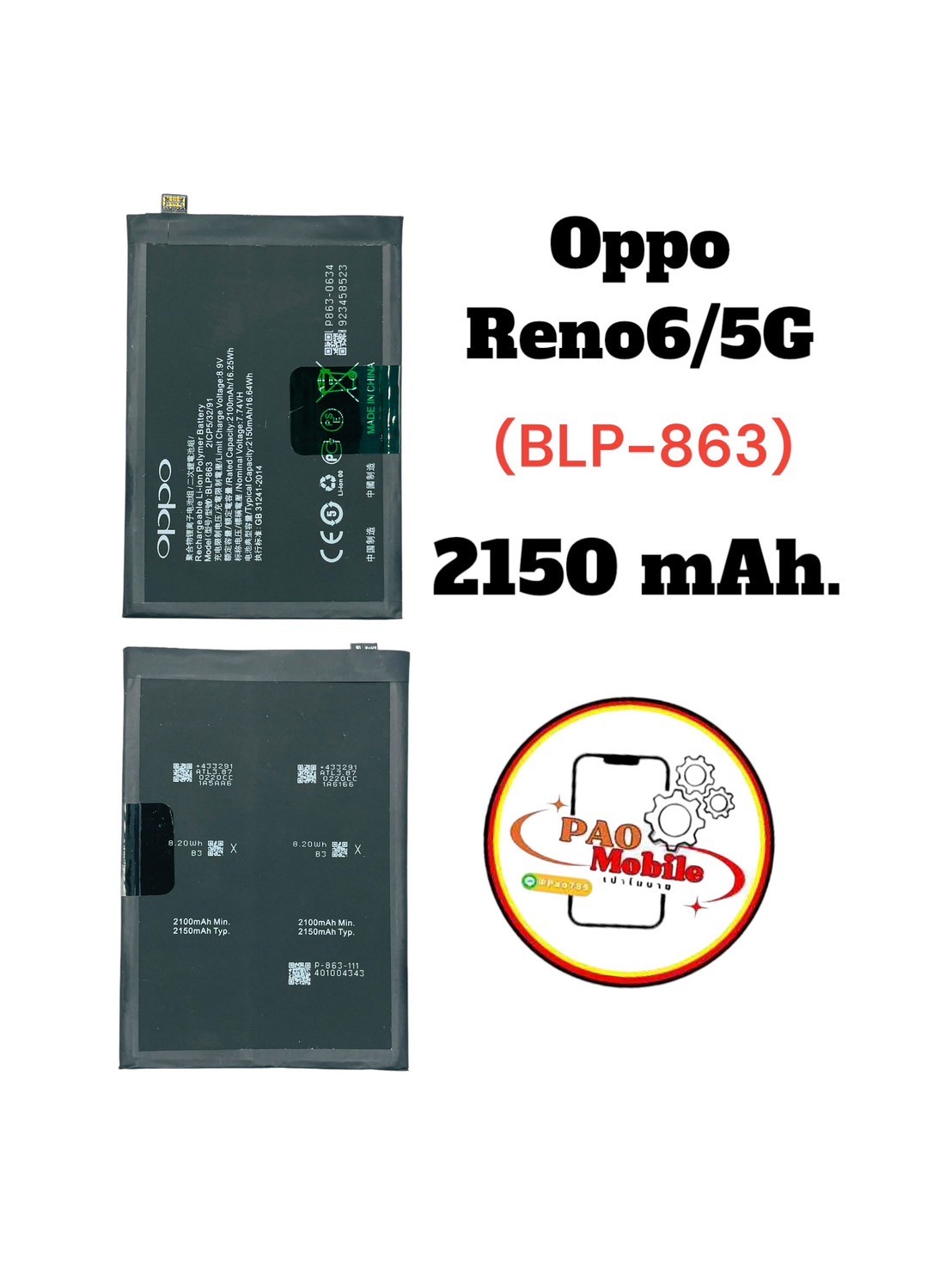 Battery Oppo Reno 6 5G (BLP-863) SKU-02941
