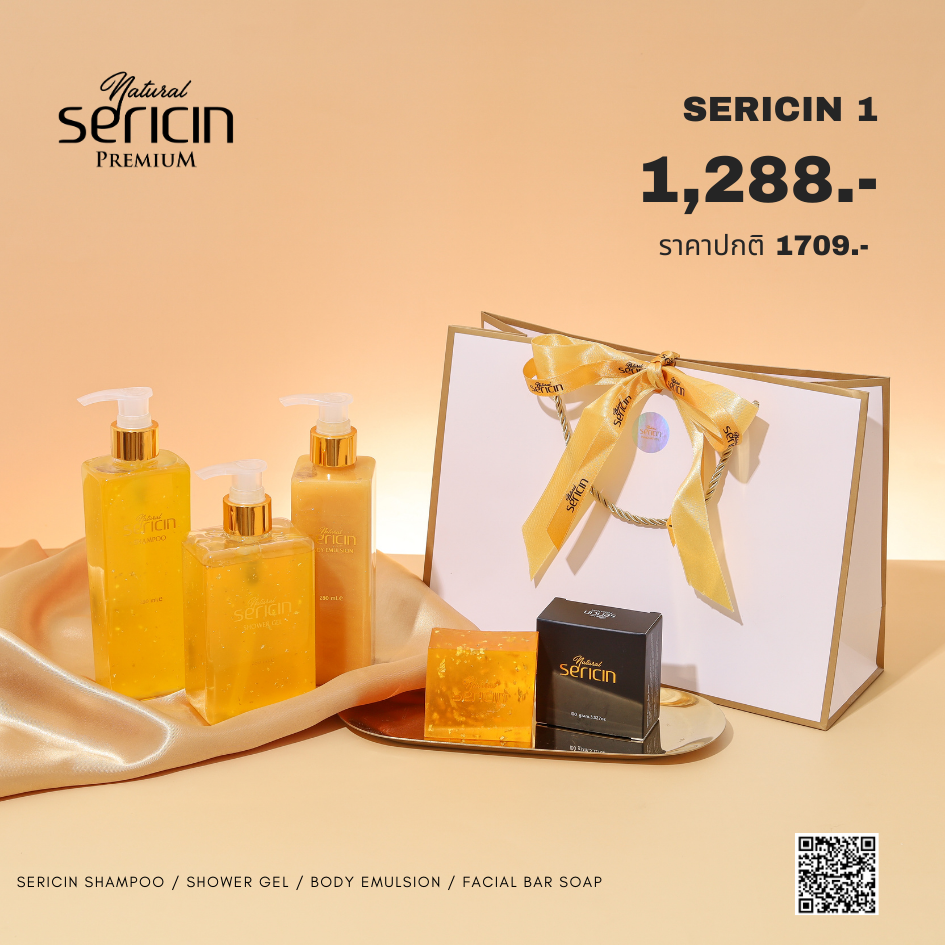เซทของขวัญ Health & Beauty Gift Set