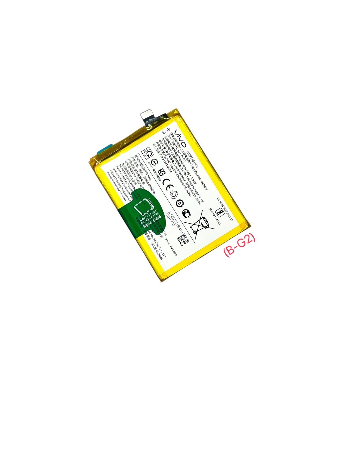 Battery Vivo V15/V15 Pro (B-G2) SKU-04011