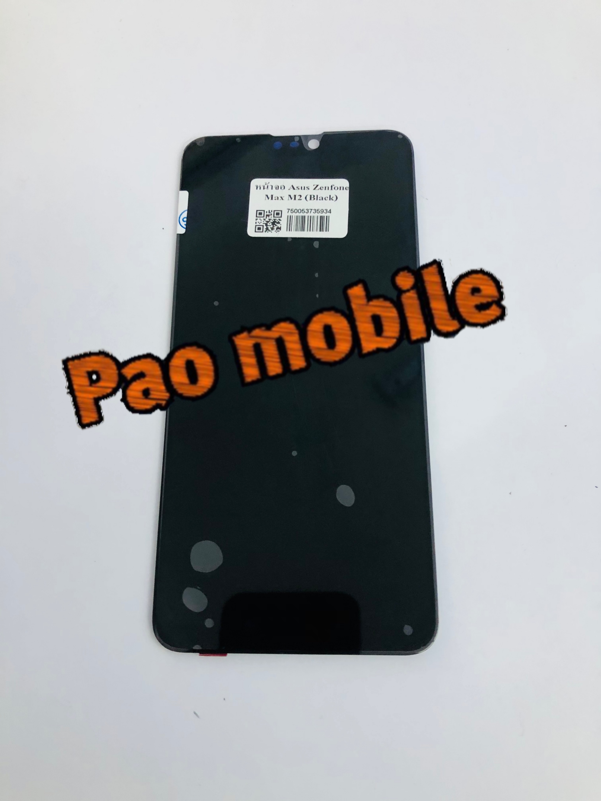 หน้าจอ Zenfone Max M2 (Black) SKU-00772