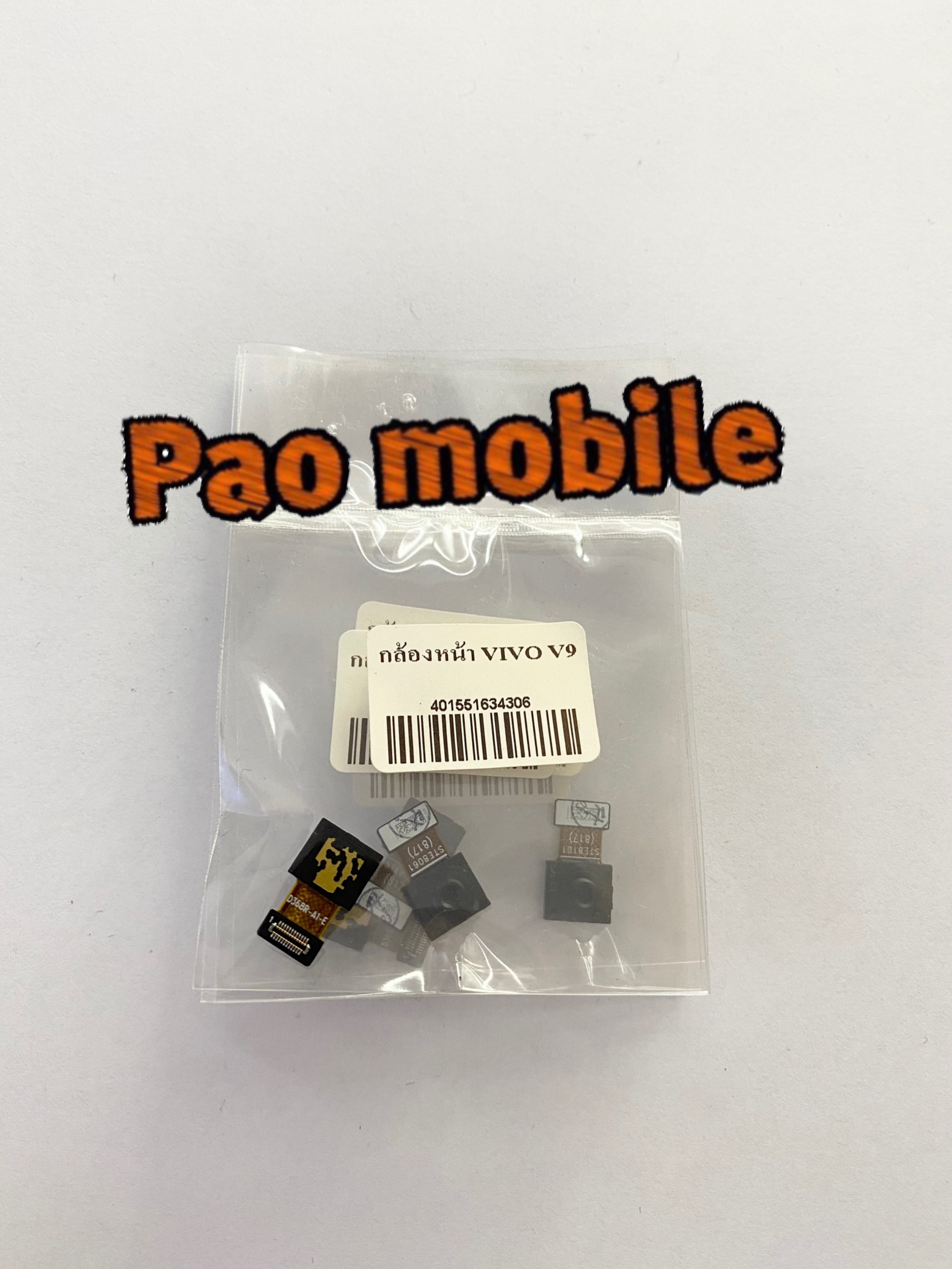 กล้องหน้า Vivo V9 SKU-00723