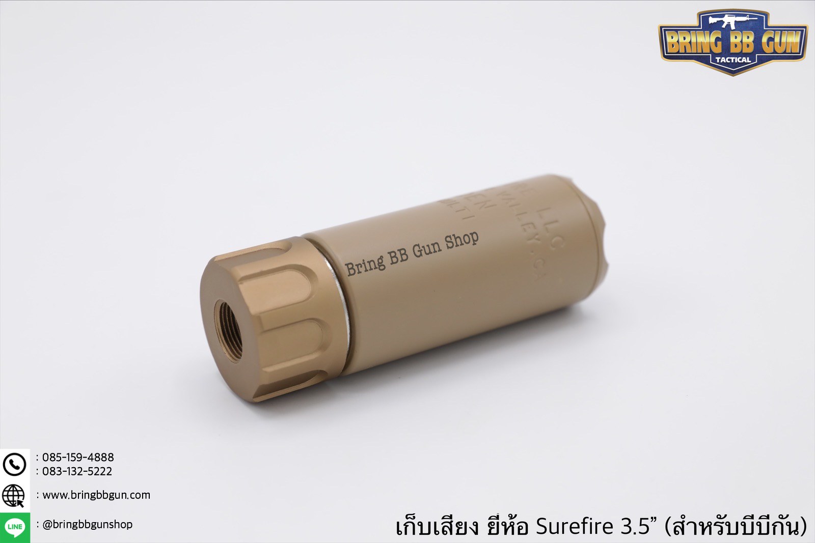 เก็บเสียง ยี่ห้อ Surefire มี2รุ่นให้เลือก รุ่น Warden 3.5” น้ำหนัก : 145 กรัม ขนาด : เส้นผ่านศูนย์กลางด้านนอก 3.4cm. , เส้นผ่านศูนย์กลางด้านใน 2.7cm. รุ่น Warden 5.5” น้ำหนัก : 175 กรัม ขนาด : เส้นผ่านศูนย์กลางด้านนอก 3.4cm. , เส้นผ่านศูนย์กลางด้านใน 2.7c