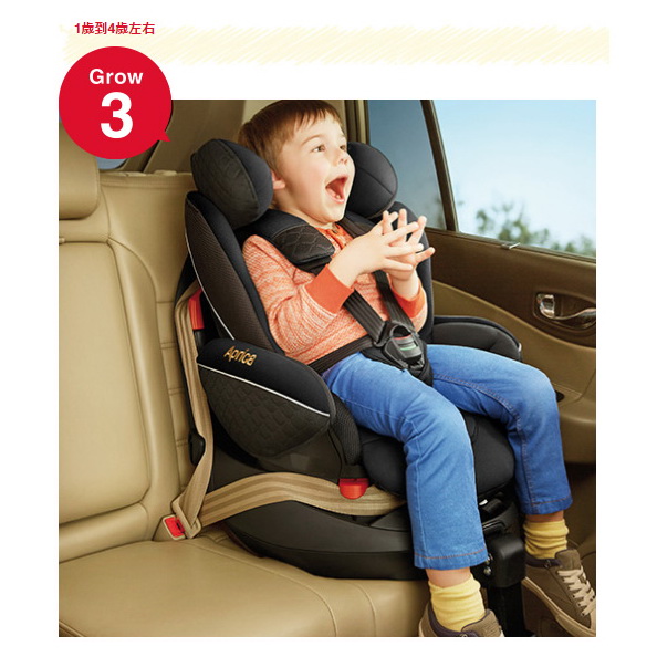 คาร์ซีทมือสอง Aprica Fladea Grow DX (Isofix) สีน้ำตาล