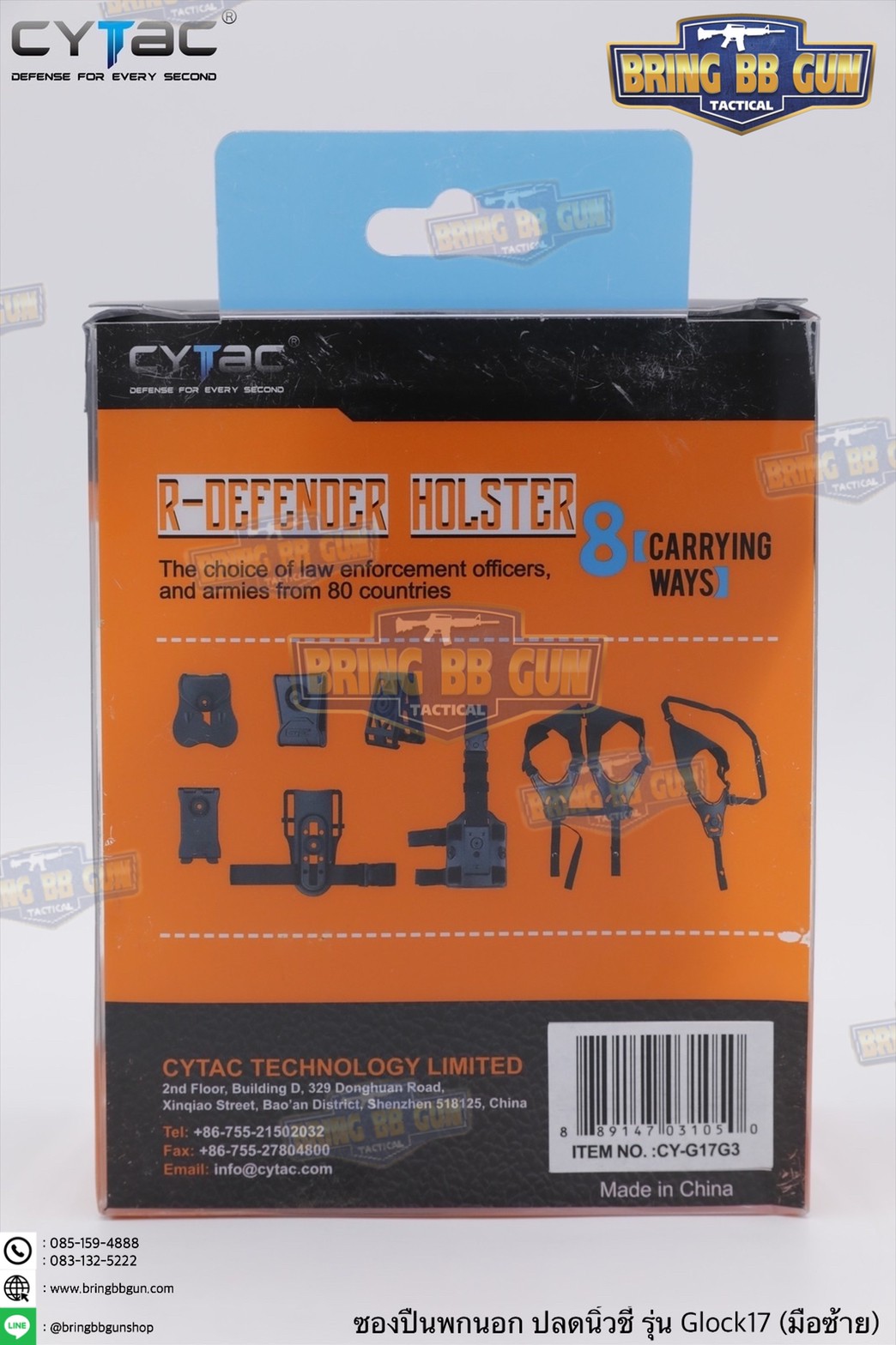 ซองปืนพกนอกปลดนิ้วชี้ Glock 17 Gen5,Glock 17, 22, 31 (Gen 1, 2, 3, 4)