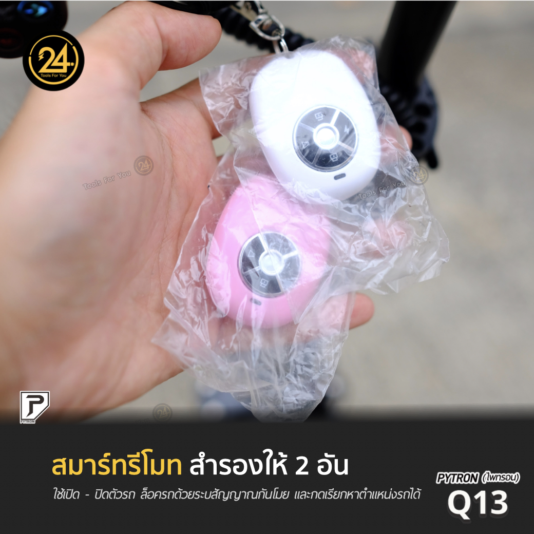 SEALUP PYTRON Q13 48V 1000W Ver.2025 เบาะนั่งคู่ ประกันศูนย์ 1 ปี + After service︳24YOU จำหน่ายสกู๊ตเตอร์ไฟฟ้า Tools For You
