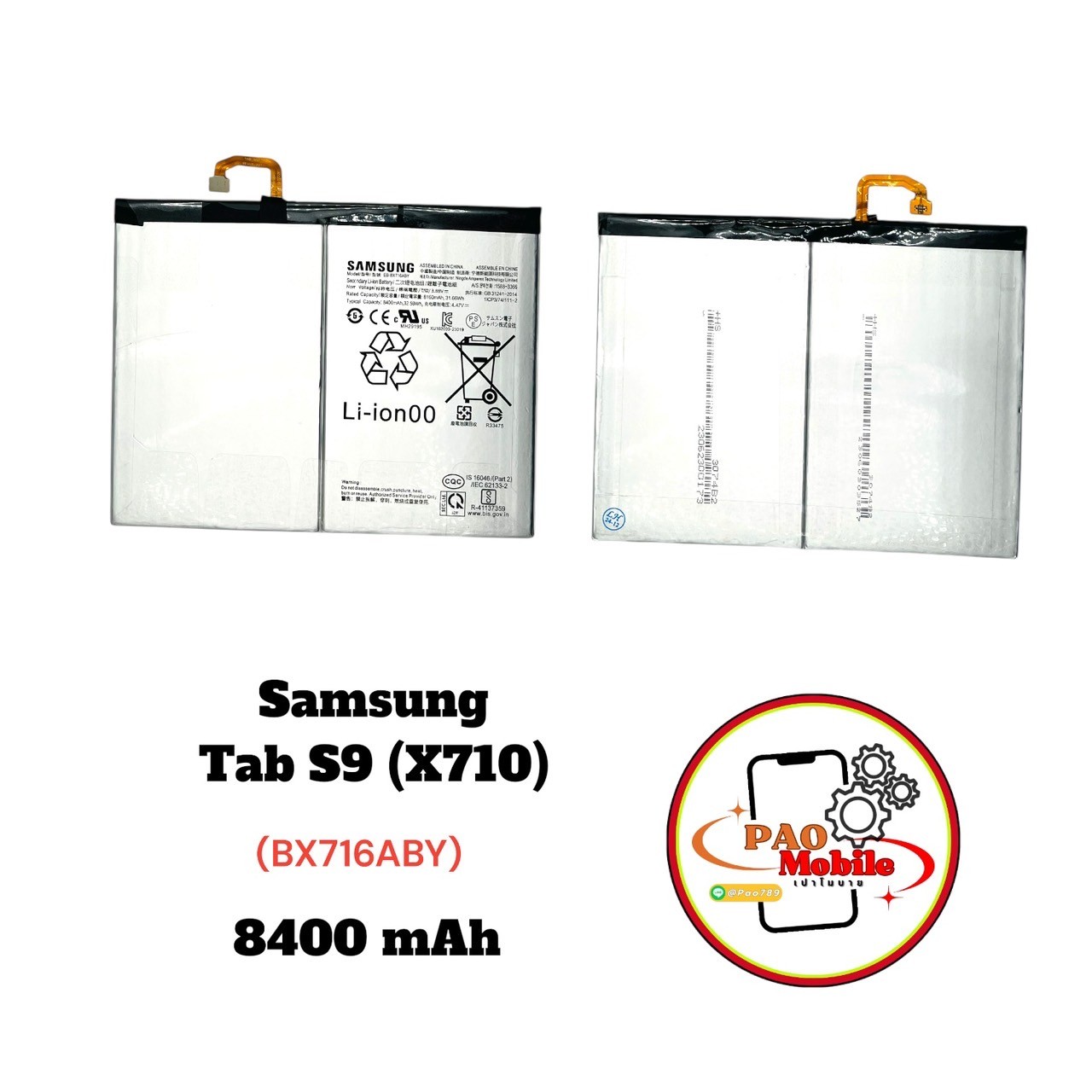 Battery Samsung Tab S9 (X710) SKU-04239