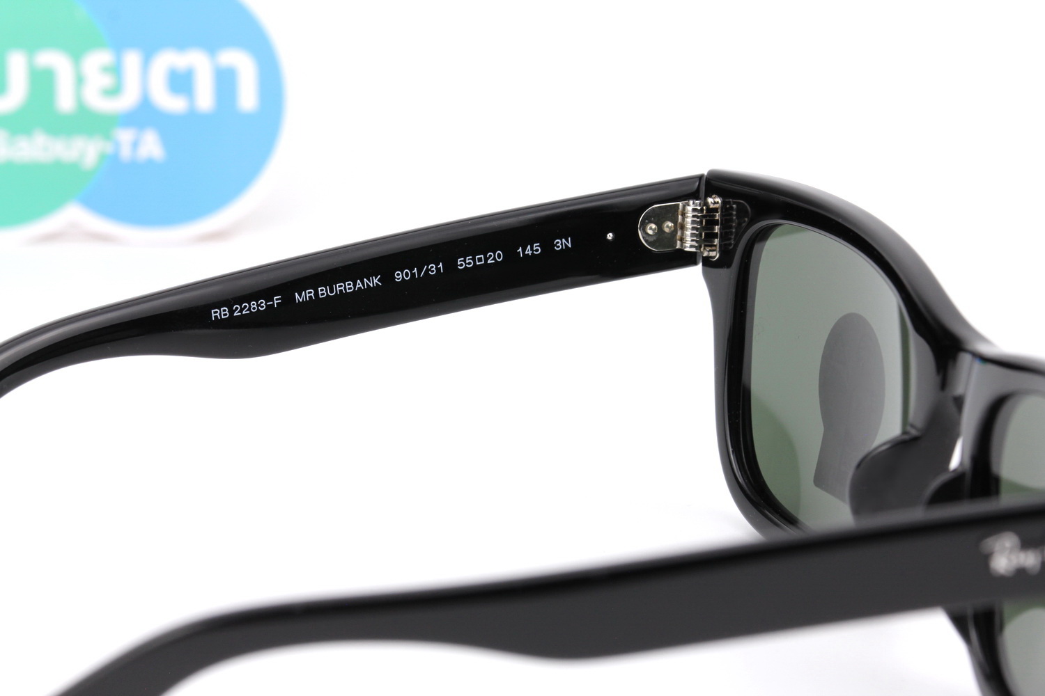 RayBan MR Burbank RB2283F 901/31