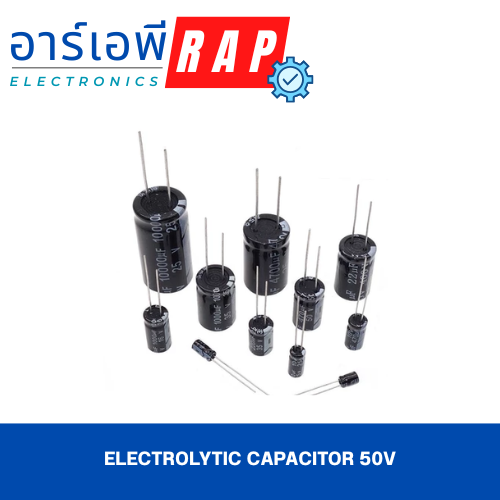 Electrolytic capacitor(220uF/ 50V)