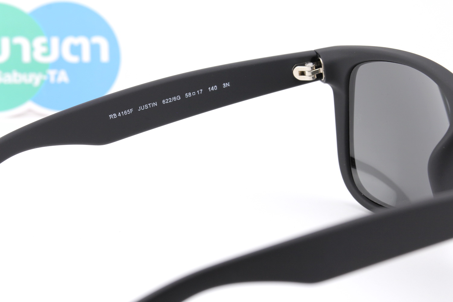 RayBan Justin RB4165F 622/6G