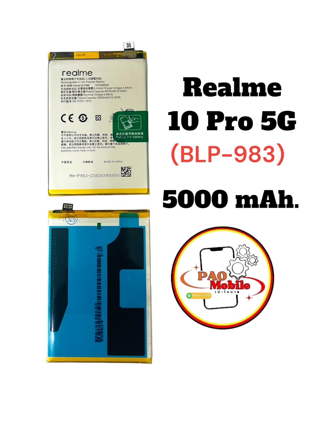 Battery Realme 10 Pro 5G (BLP-983) SKU-04062