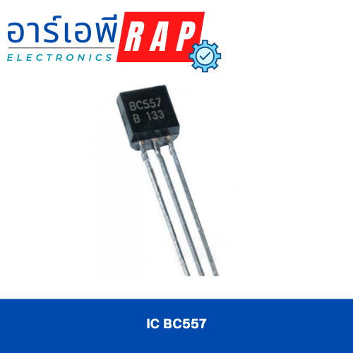 IC BC557