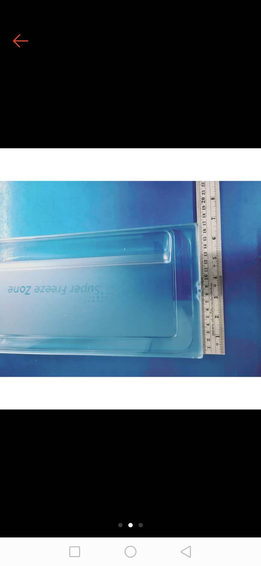 0000120 ฝาช่องฟรีส ซัมซุง DA63-05992B SAMSUNG