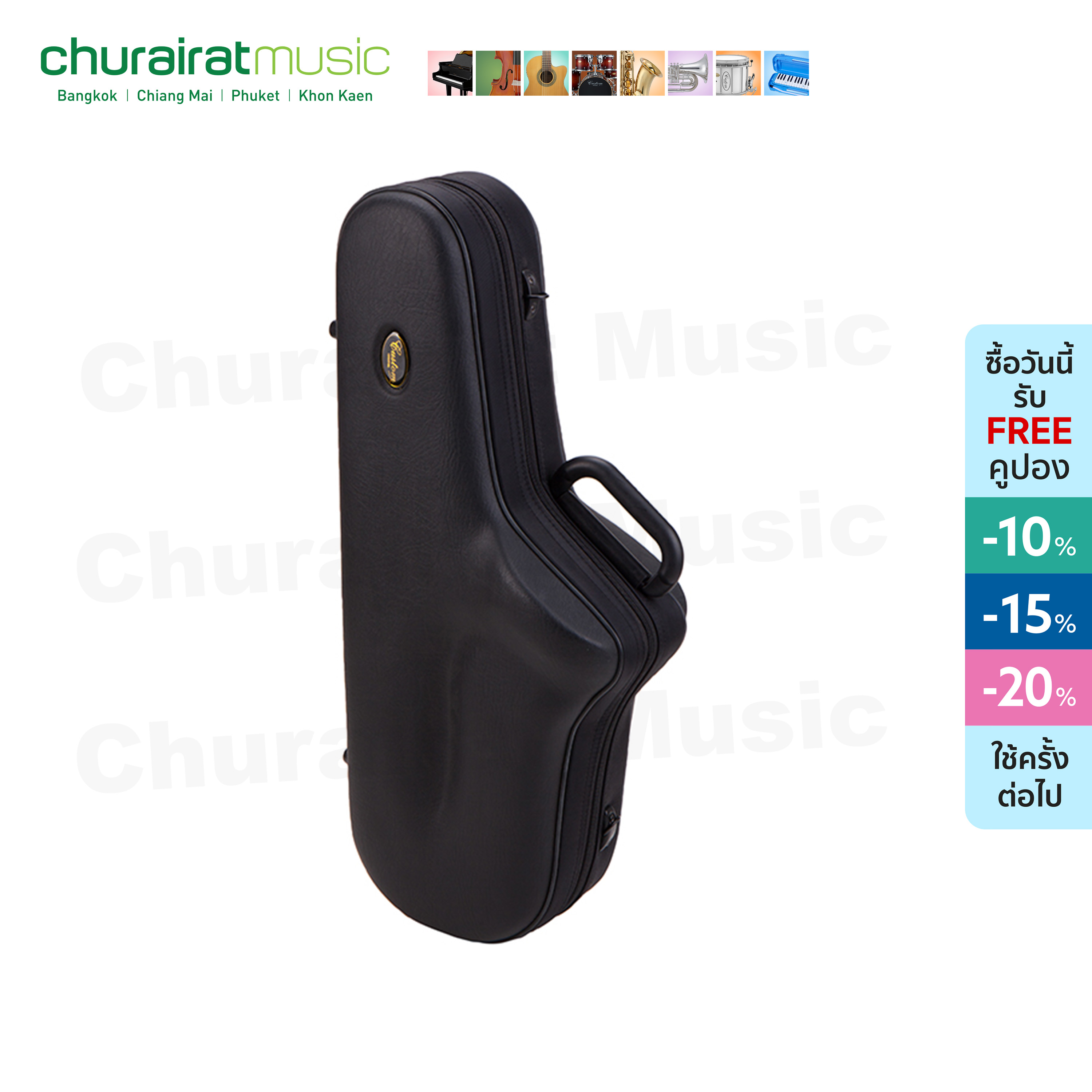 Custom : Tenor Sax Leather Case TS-1 กระเป๋า แซกโซโฟน by Churairat Music