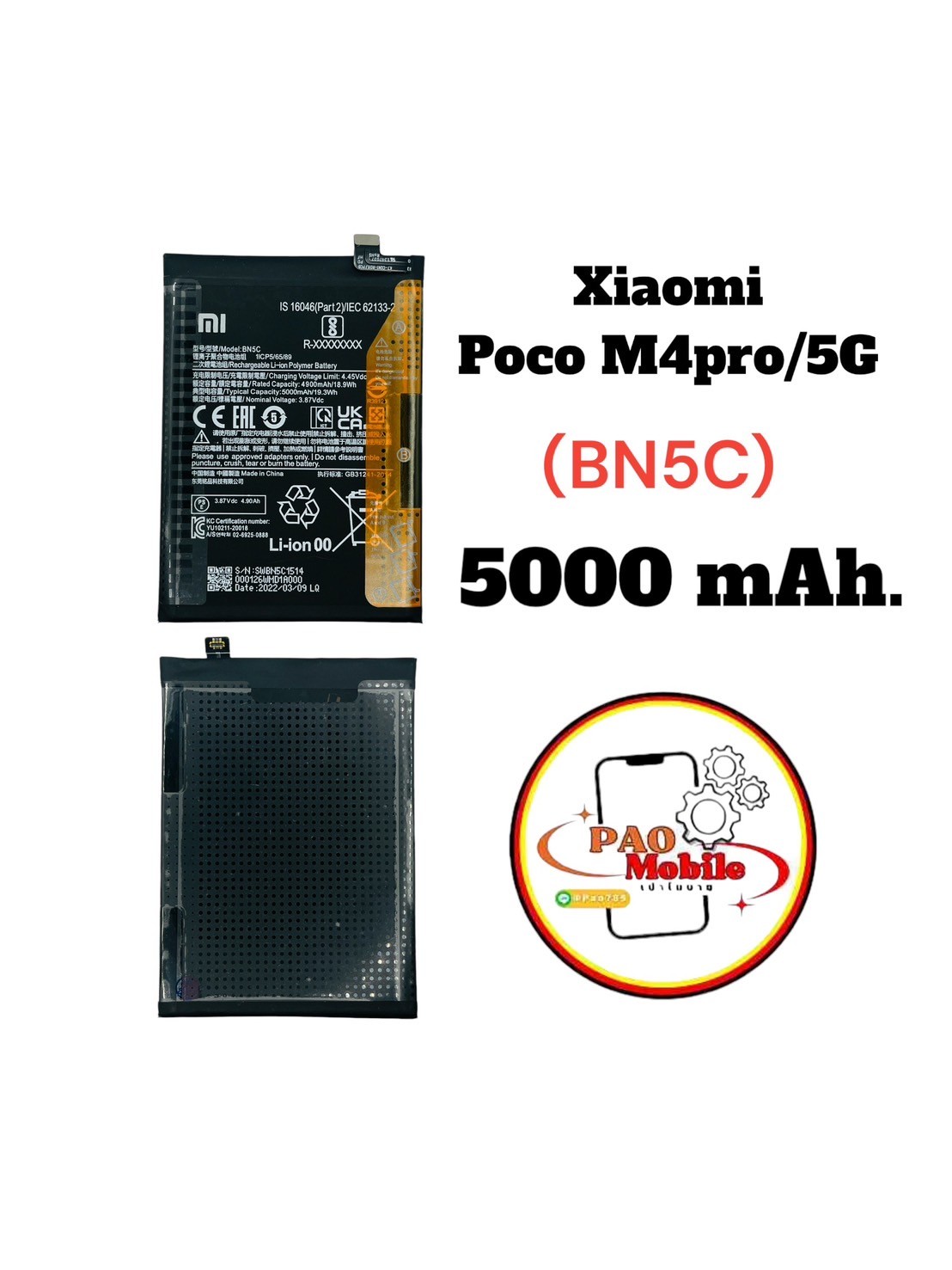 Battery Xiaomi Mi Poco M4 Pro (BN5C) SKU-02404