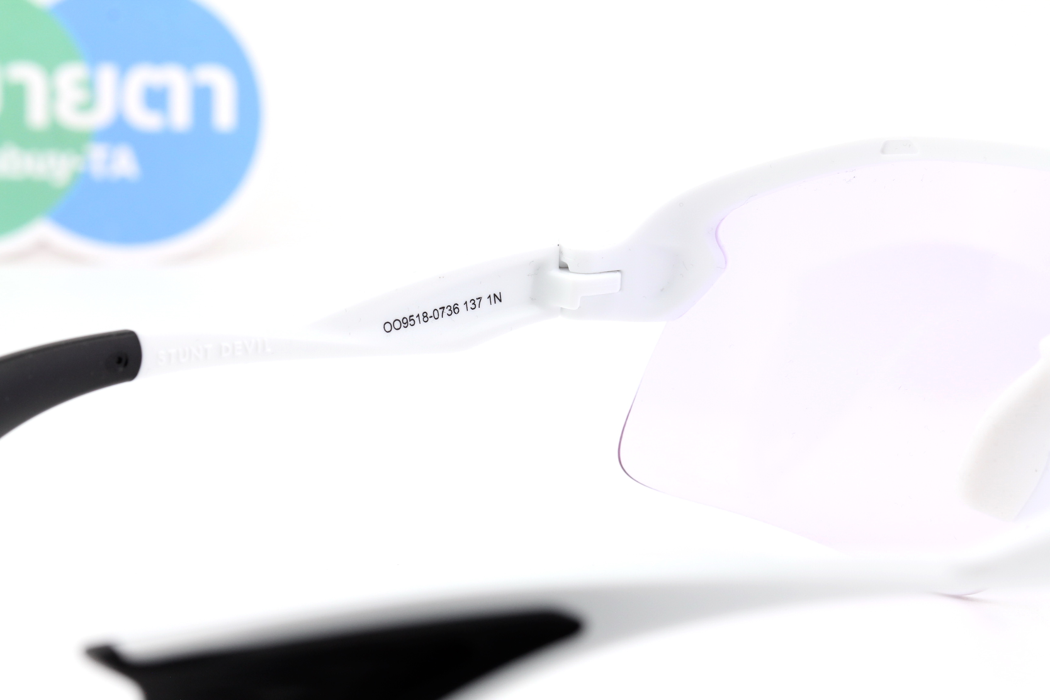 OAKLEY STUNT DEVIL S Matte White/Prizm Low Light OO9518-07