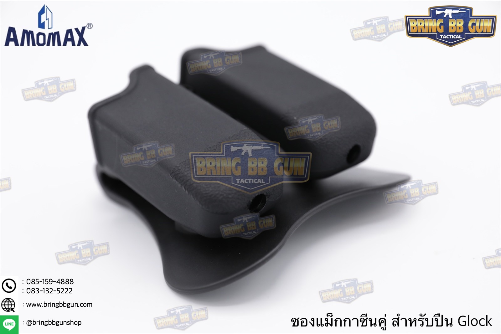 ซองแม็กกาซีนคู่ Glock17/18/19/34 ยี่ห้อ Amomax (Double Magazine Pouch)