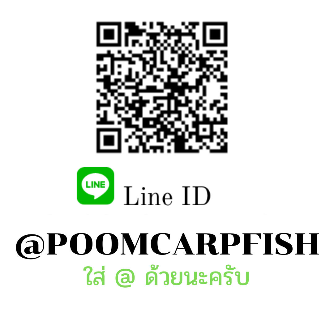 Line ID