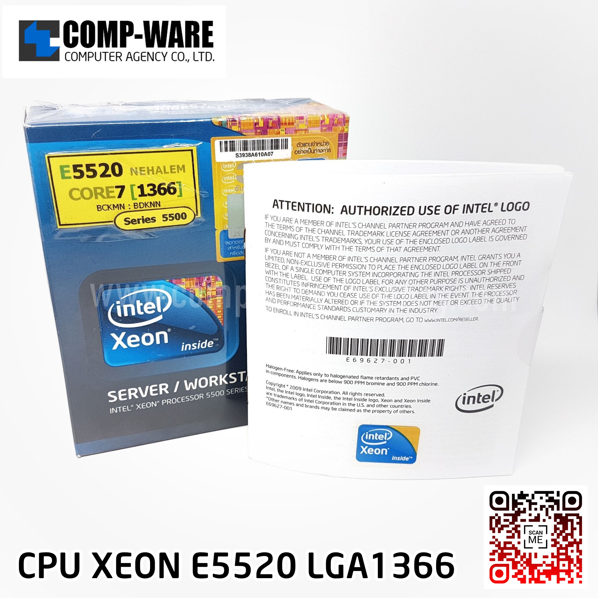 CPU Intel Xeon E5520 , 8M Cache, 2.26 GHz, 4C/8T LGA1366 ประกัน 7 วัน แบบกล่อง Retail
