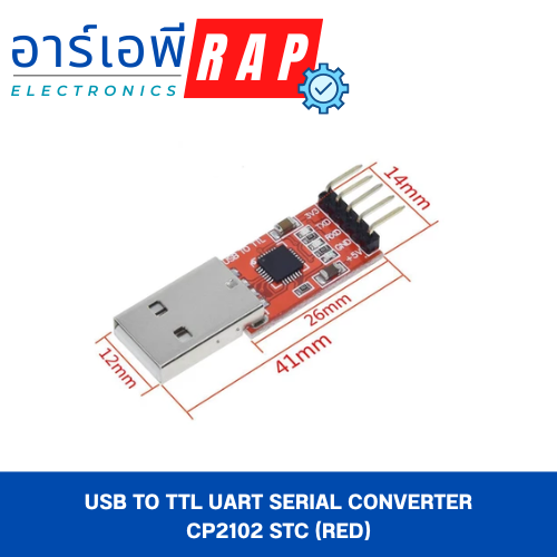 USB to TTL UART Serial Converter CP2102 STC (red)